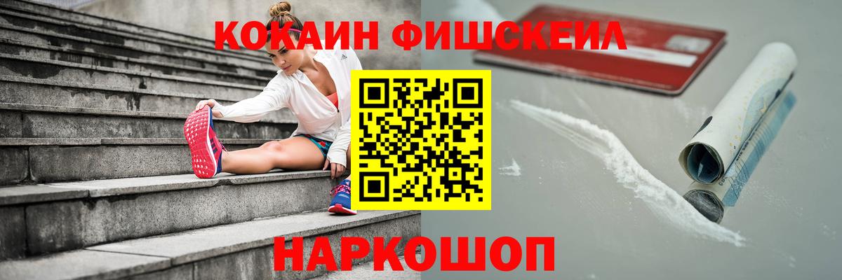 КОКАИН Эквадор  что такое наркотик  COCAIN  Мичуринск  Вход с VPN  Cocaine VHQ 