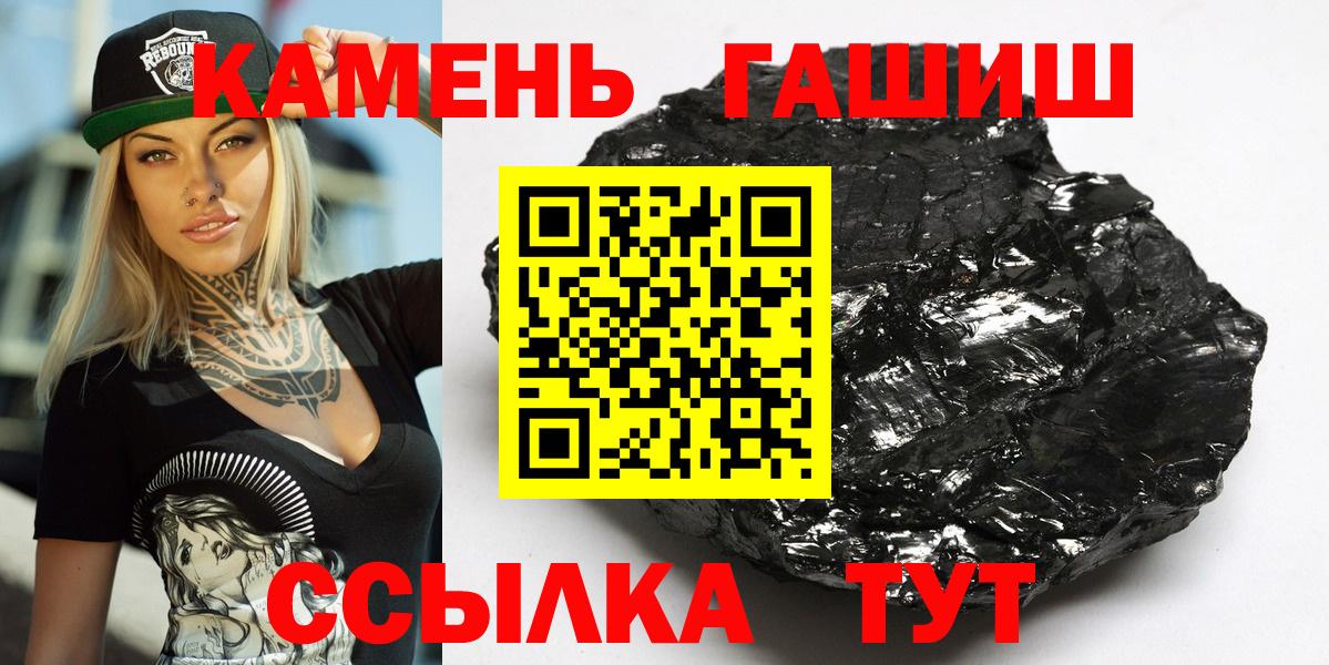 ГАШ Ice-O-Lator Мичуринск