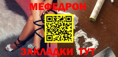 мяу мяу мука Майкоп