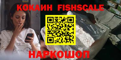 COCAINE Магнитогорск