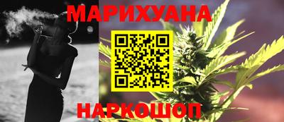 дистиллят марихуана Бугуруслан
