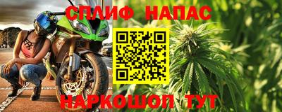 дистиллят марихуана Бугуруслан
