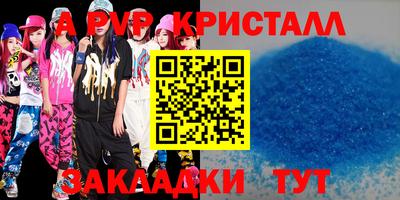 jwh Будённовск