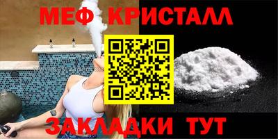 дистиллят марихуана Бугуруслан