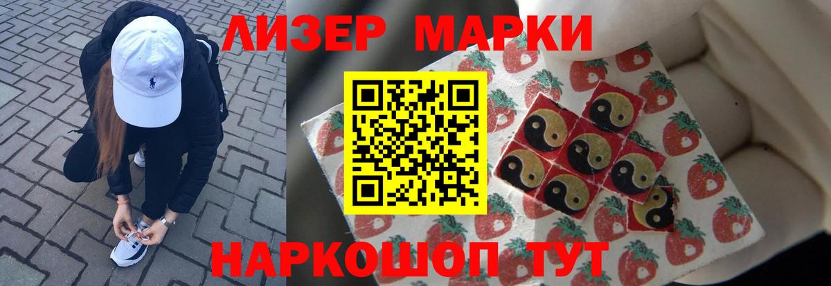 Лсд 25 экстази ecstasy  ЛСД экстази кислота  Мичуринск  Вход с VPN 