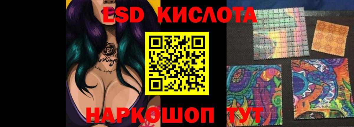 ЛСД экстази ecstasy Мичуринск
