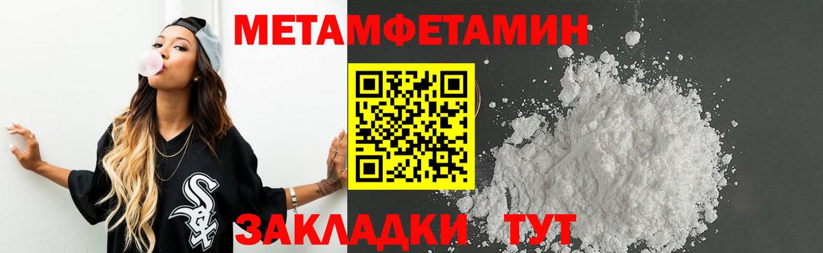 Первитин витя  Вход с VPN  Мичуринск  Первитин витя 