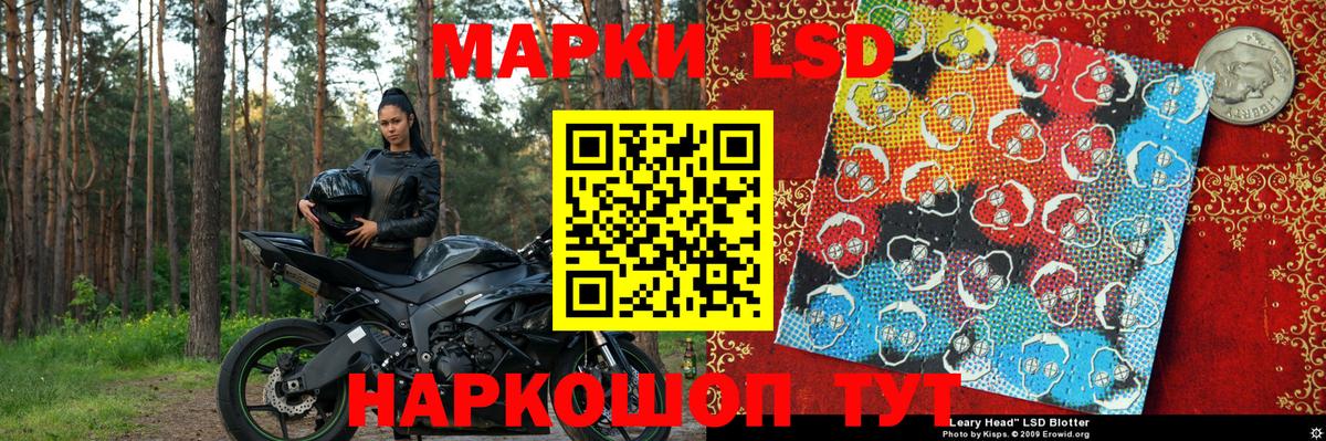 Мичуринск  Марки 25I-NBOMe  Вход с VPN  Марки NBOMe 1,5мг 