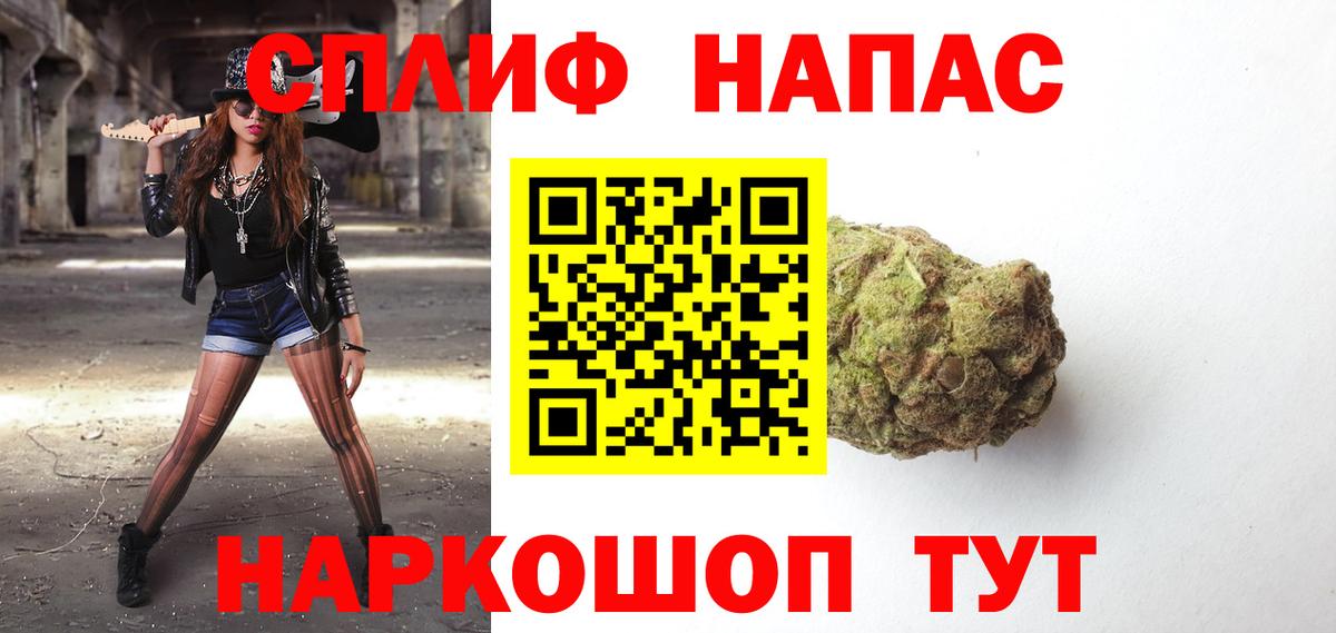 Мичуринск  МЕТАДОН  МАРИХУАНА  МЕФ  COCAIN  Alpha PVP СК кристаллы  АМФ кристаллы  Меф кристаллы  Вход с VPN  ГАШИШ 